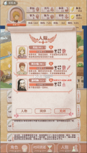 异世轮回录内置菜单版 截图2
