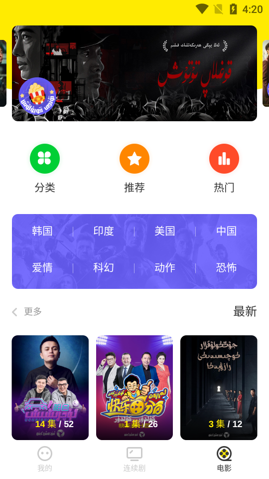 izdaxTV 截图3