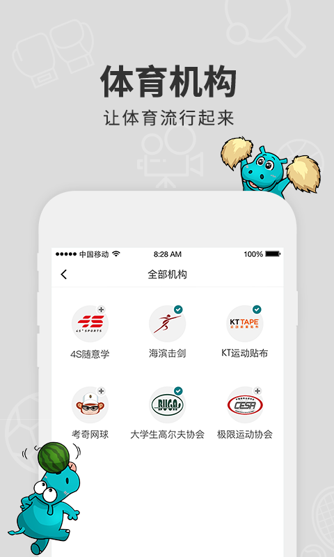 六体育足球比分 截图3