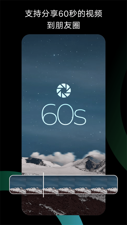 秒剪官网 截图5