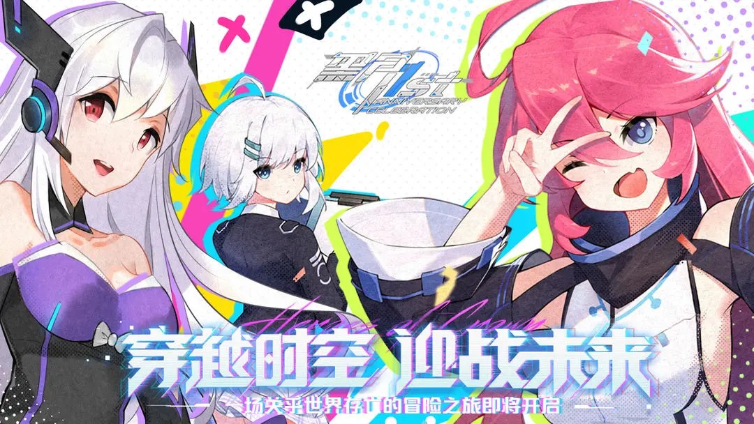 黑月手游 截图2