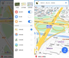 如何在百度地图上打开3D实景地图功能？ 1
