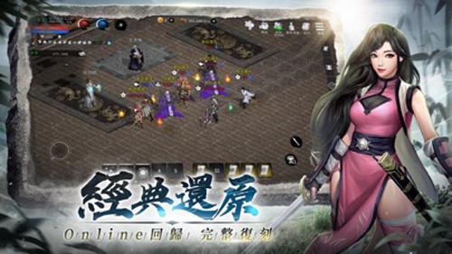 天上碑M 截图5