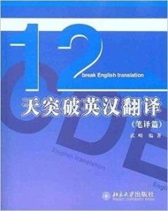 揭秘！'12'在英语中的神奇表达，你真的知道吗？ 2