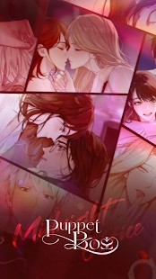 傀儡主人中文版 截图4