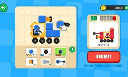 组装战车对战 截图3