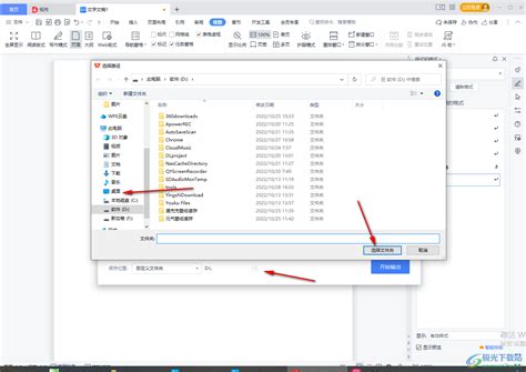 轻松学会：将Word文档高效转换为PDF文件的技巧 1