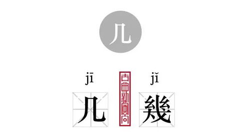 得间小说繁体字切换指南 2