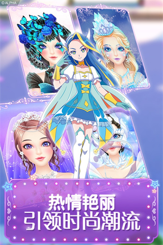 巴啦啦魔法美妆2旧版 截图2