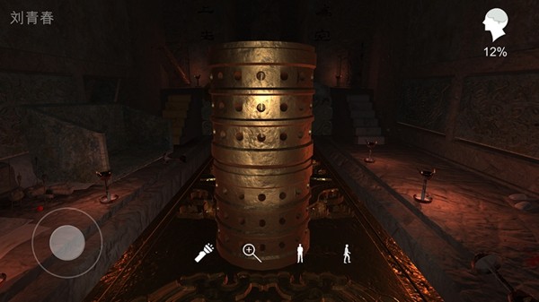 孙美琪疑案逆旅 截图3