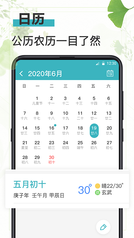 备忘录手账 1