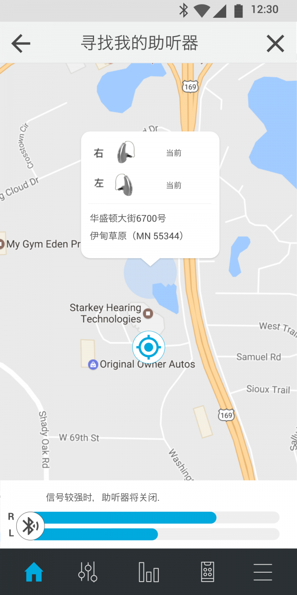 Thrive 截图5
