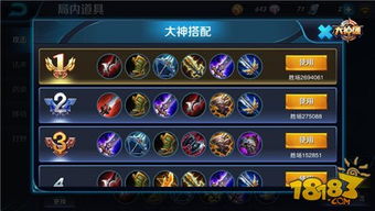 如何获取王者荣耀中的青莲剑仙称号 1