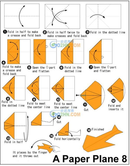 轻松学会！纸飞机的折叠方法 1