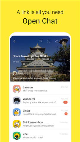 kakaotalk app 1