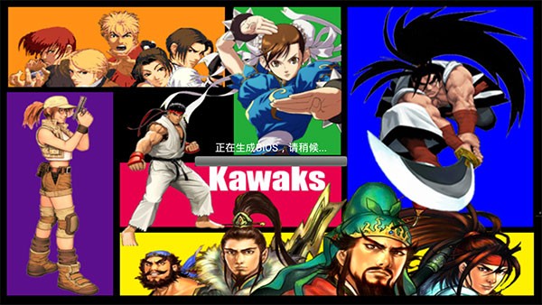 kawaks5.2.9 1