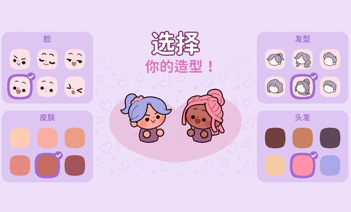 萌爱花园无限钻石版 截图6