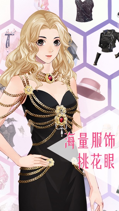 幸福小镇红包 截图3