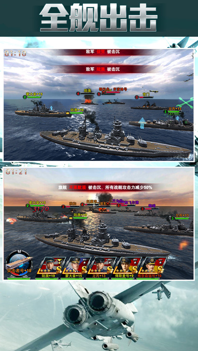 f22猛禽战机 截图3