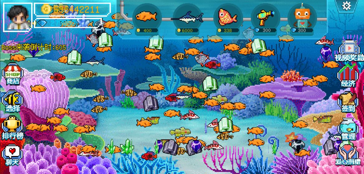 疯狂水族馆 截图5