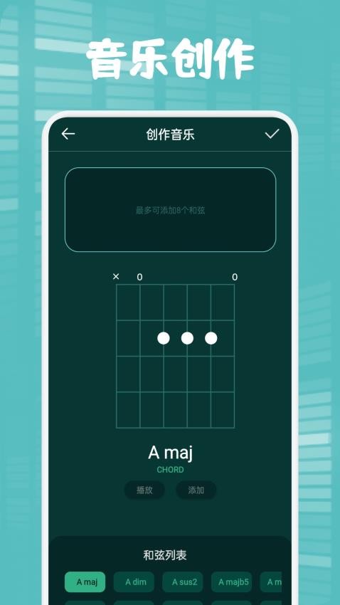 聆听音乐2025 截图2