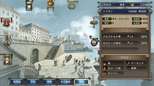《永生门》新区非R玩家崛起指南：全面攻略大揭秘 4