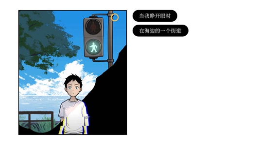 再见游戏 1
