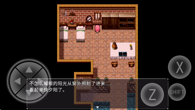 零落之花免费版 截图4
