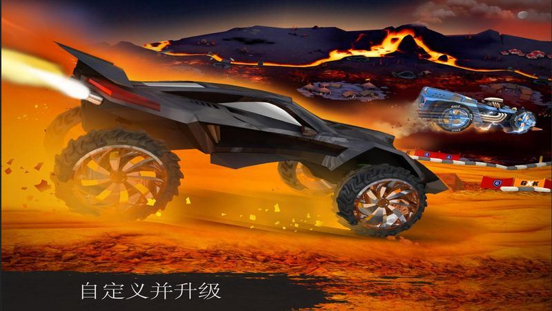 疯狂暴力战车 截图3