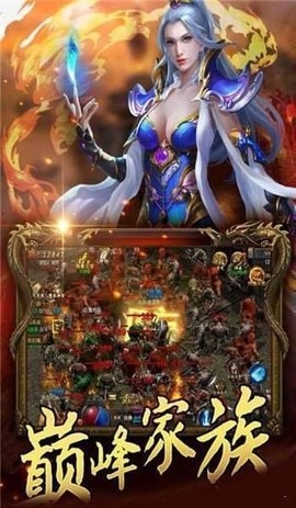 毒液屠龙官方 截图2