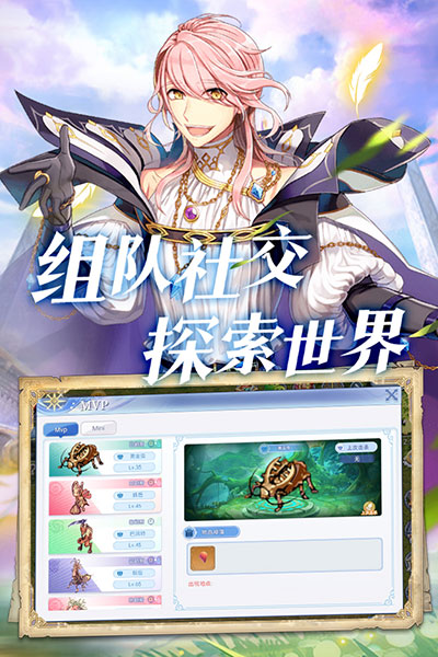 巴风特之怒单机版 截图2