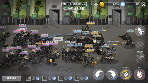 物种战争灭绝汉化版 截图4