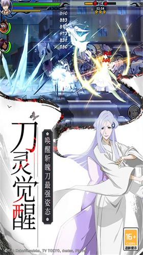 境界死神激斗手游无限资源版 截图5