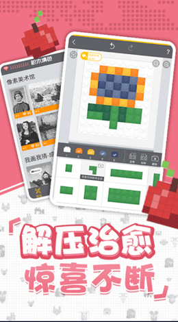 口袋小黄鸭 截图3