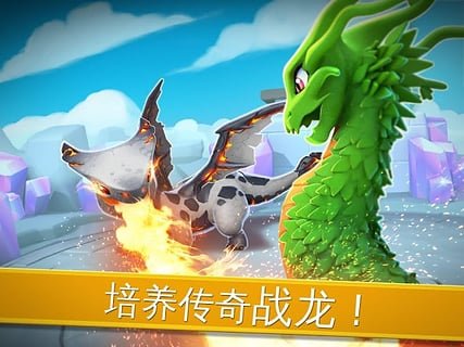 萌龙大乱斗正版 截图3