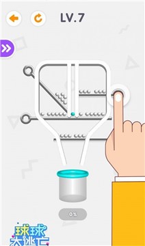 解救球球游戏 1