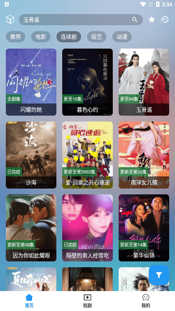 笔盒netflix 1
