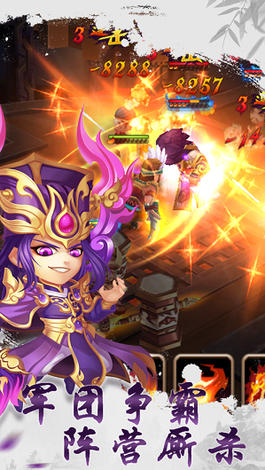 小小领主手游内购版 截图3