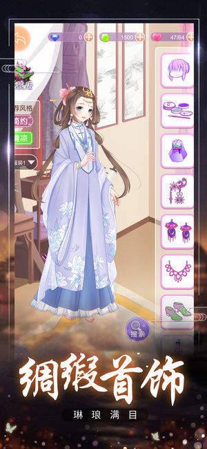 校服女孩 截图2