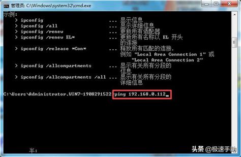 如何查看电脑当前的网速情况？ 3
