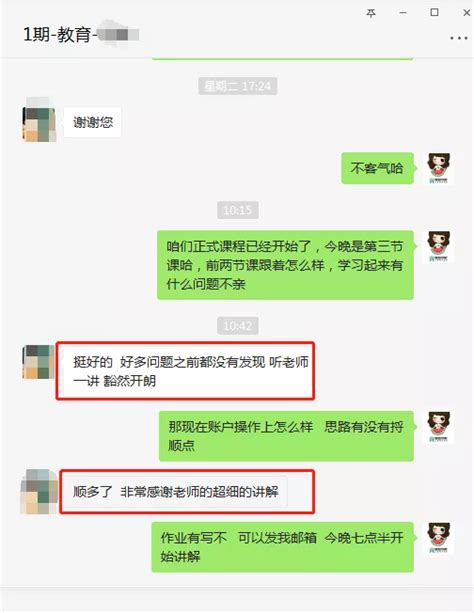 掌握百度竞价精髓：高效学习策略揭秘 1