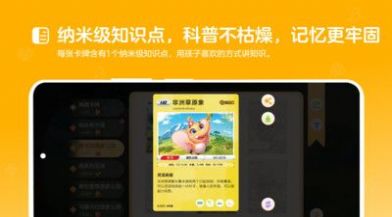 动来屋APP 截图2