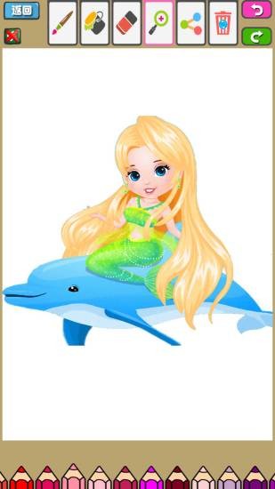 爱心小熊 截图3