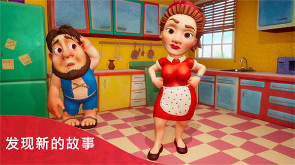 部落族群(TheTribez) 截图2
