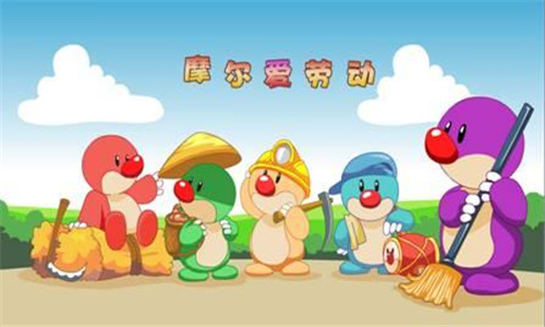 摩尔庄园米饭 截图4