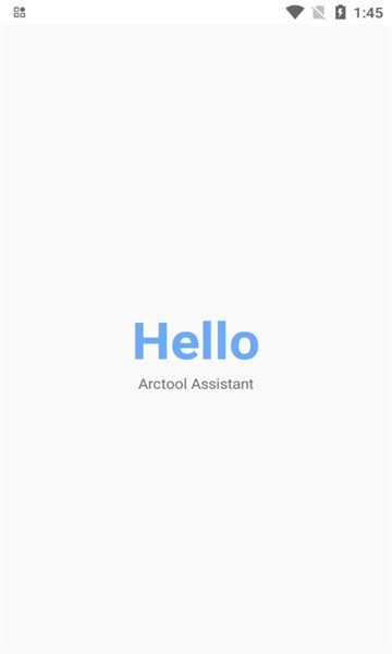 arctoolse 截图2