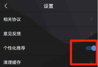 36漫画无广告 截图14