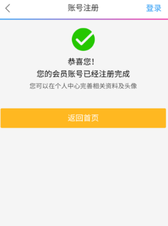daisy漫画神器 截图10
