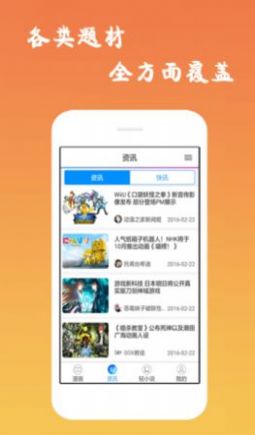 5DACG动漫正式版 截图3