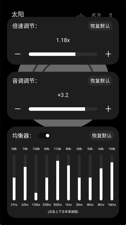 leapmusic 5.0版本 1